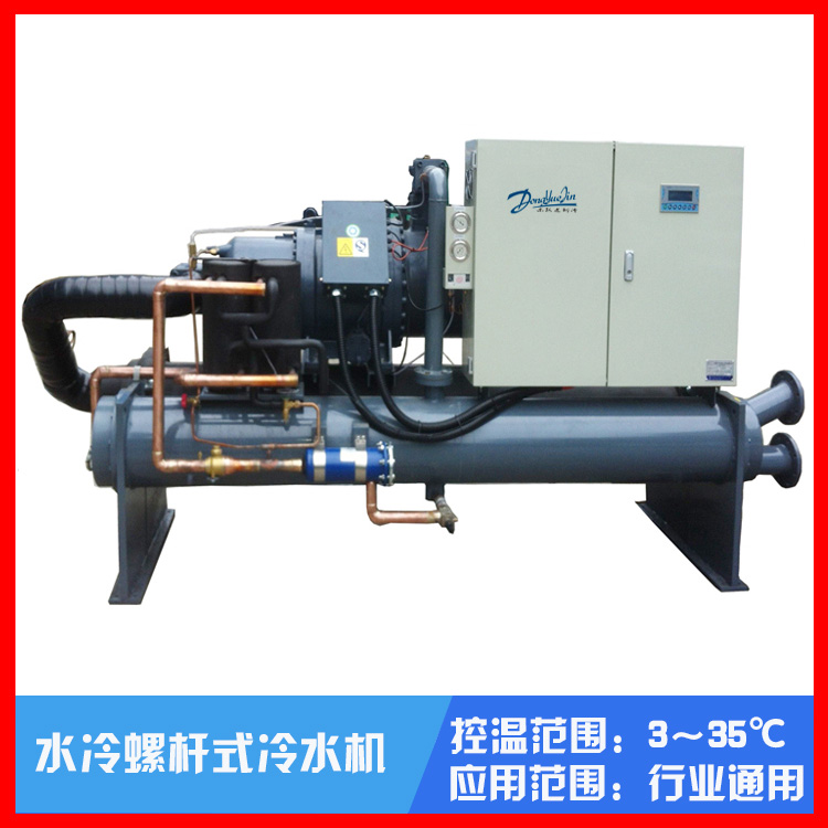 螺桿式冷水機 螺桿式冷水機