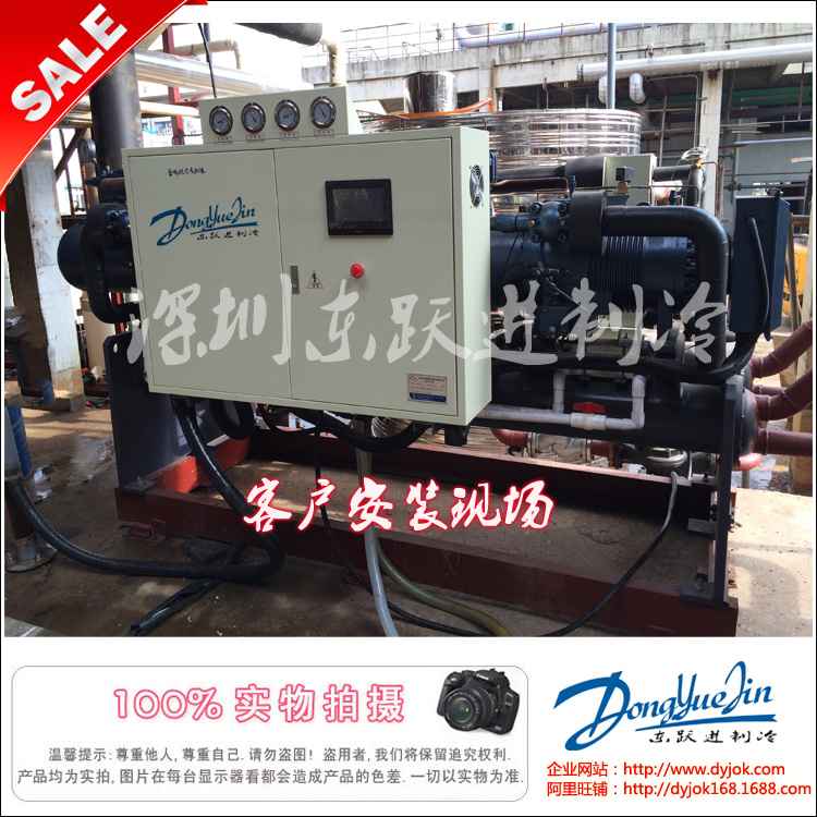 冷水機(jī) 冷水機(jī)