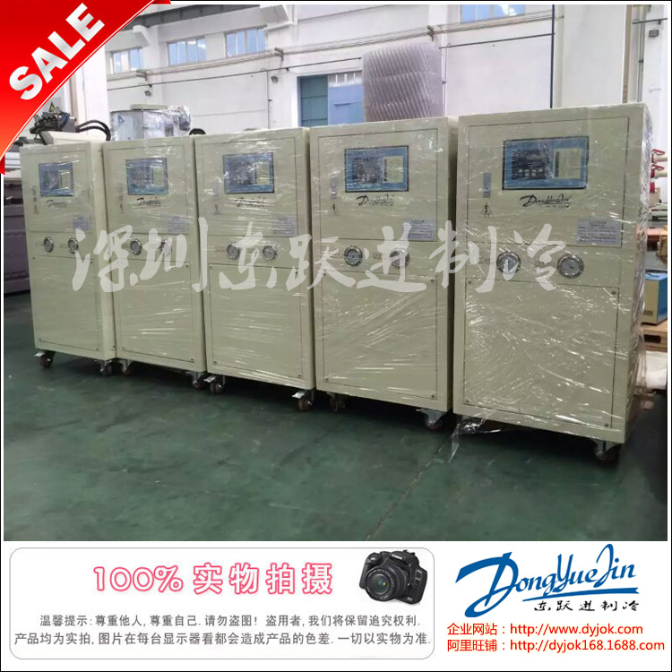 小型水冷冷水機 小型水冷冷水機