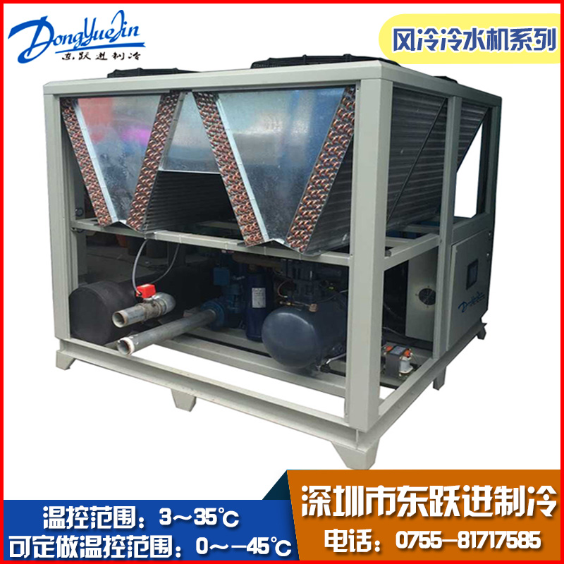 工業冷水機 工業冷水機